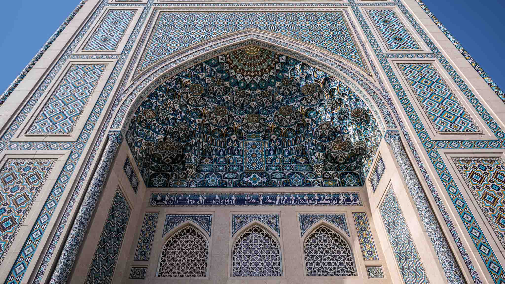 Hauptmoschee, Hazrati Imam Complex, Taschkent