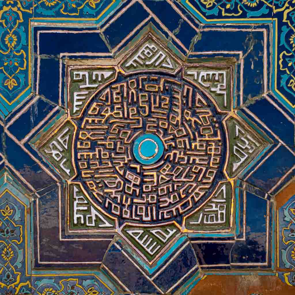 Ornament am Mausoleum einer unbekannten Person, Schah-i Sinda