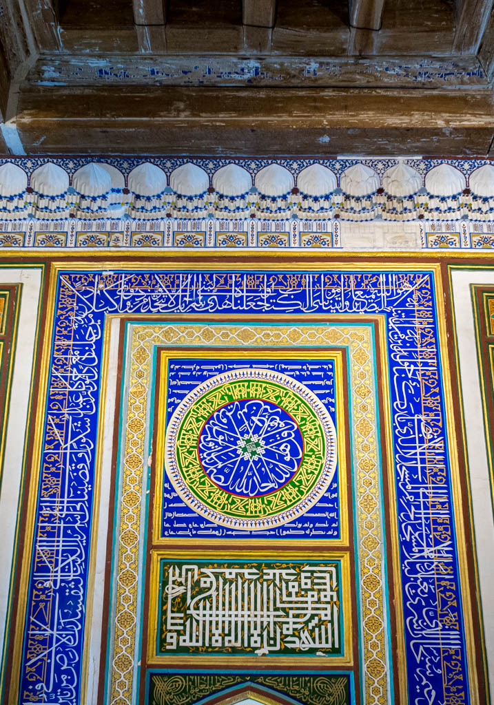 Moschee, Ornamentik und Koranverse