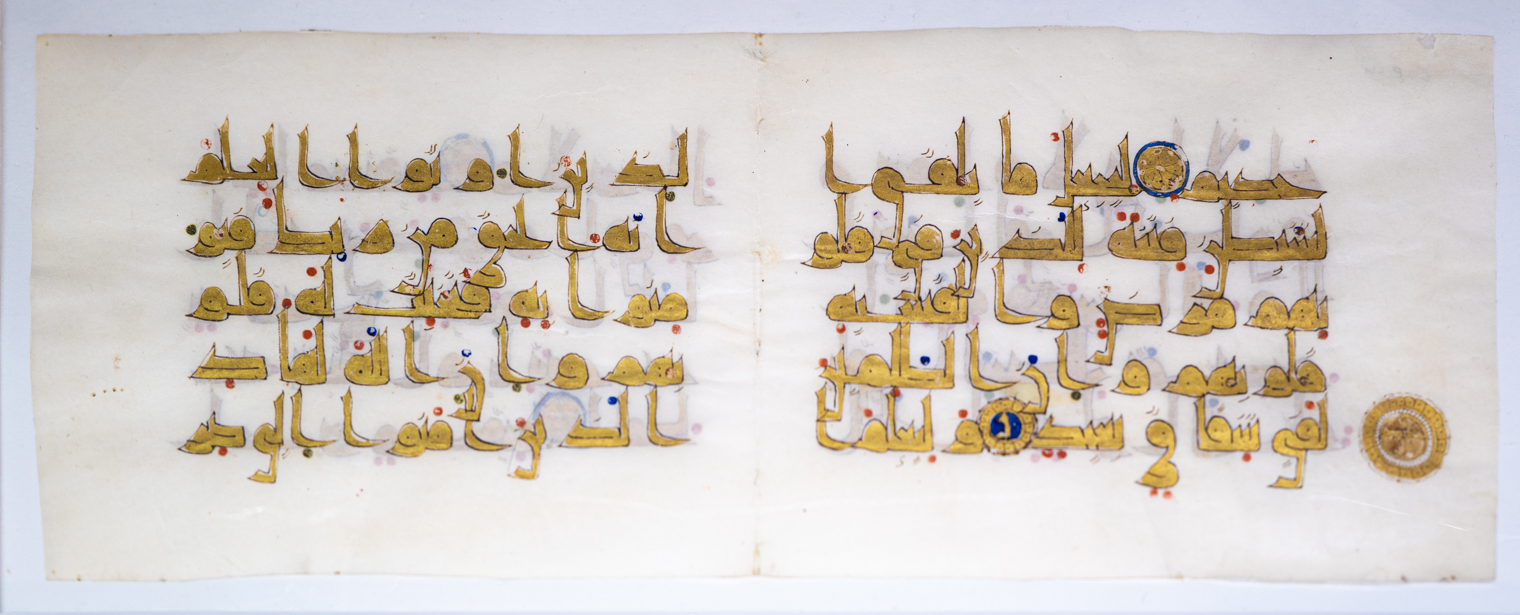 Antiker Koran in kufischer Schrift