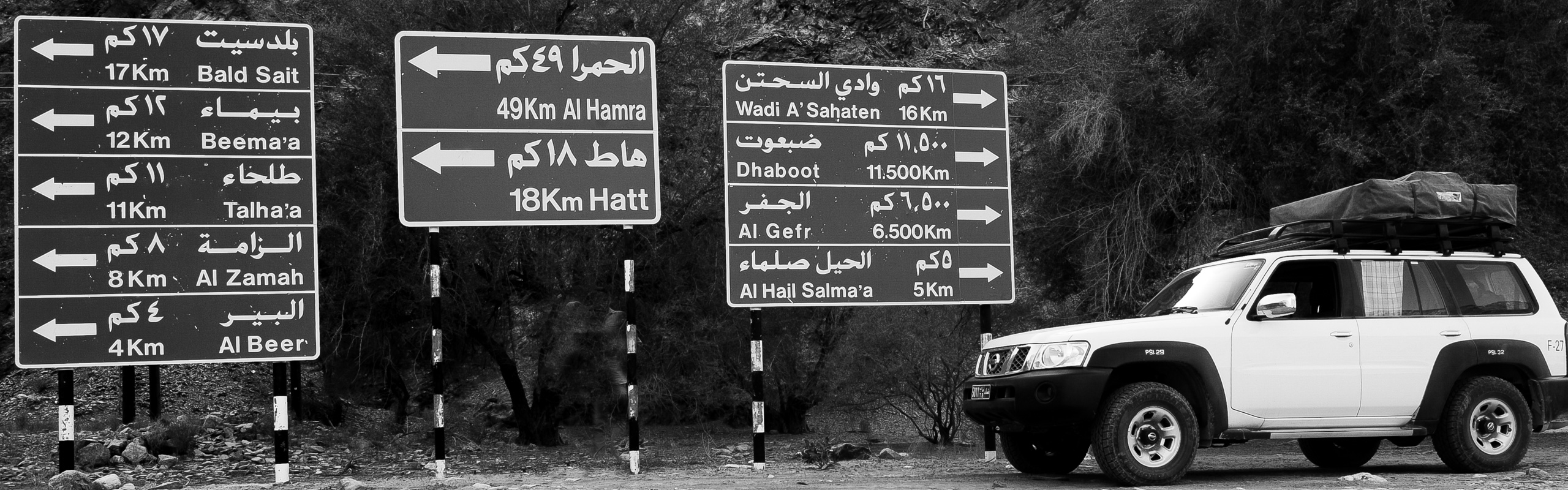 Al Barida Road, Dschanub Al-Batina, Oman