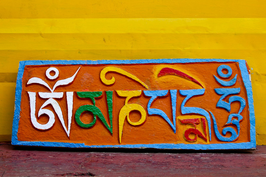 Pemayangtse Monastery, Pelling