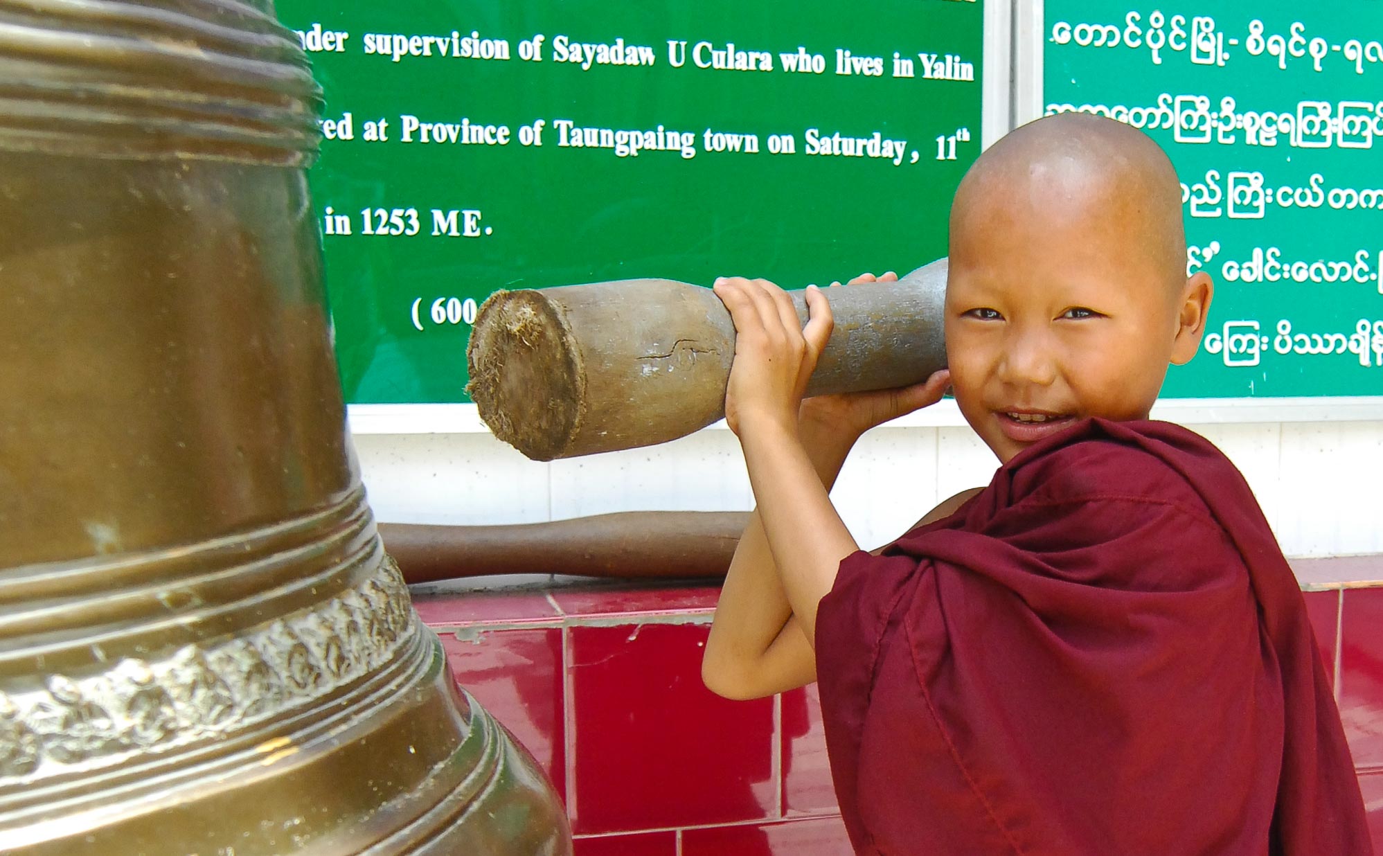 Young monk at Mahamuni Buddha Temple, Myanmar