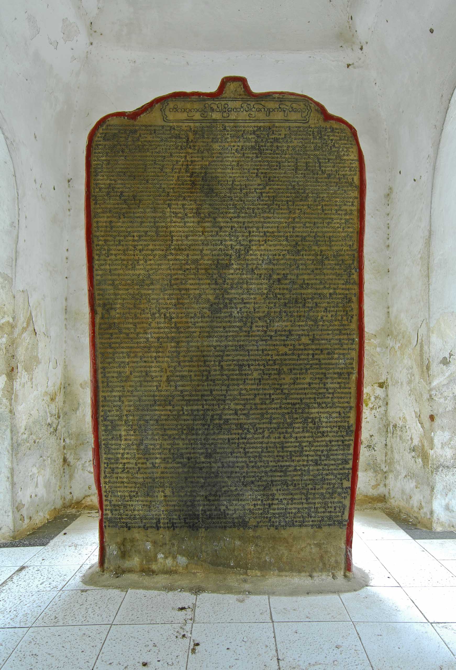 Kutodaw Pagoda, entire Pali Canon of Theravada Buddhism