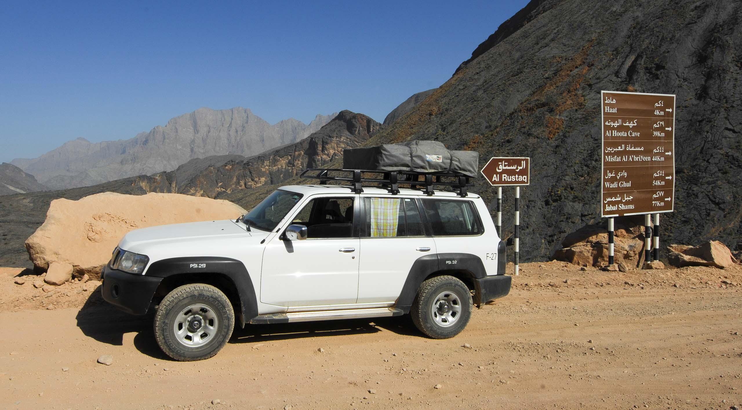 Auf dem Weg nach Al Rustaq