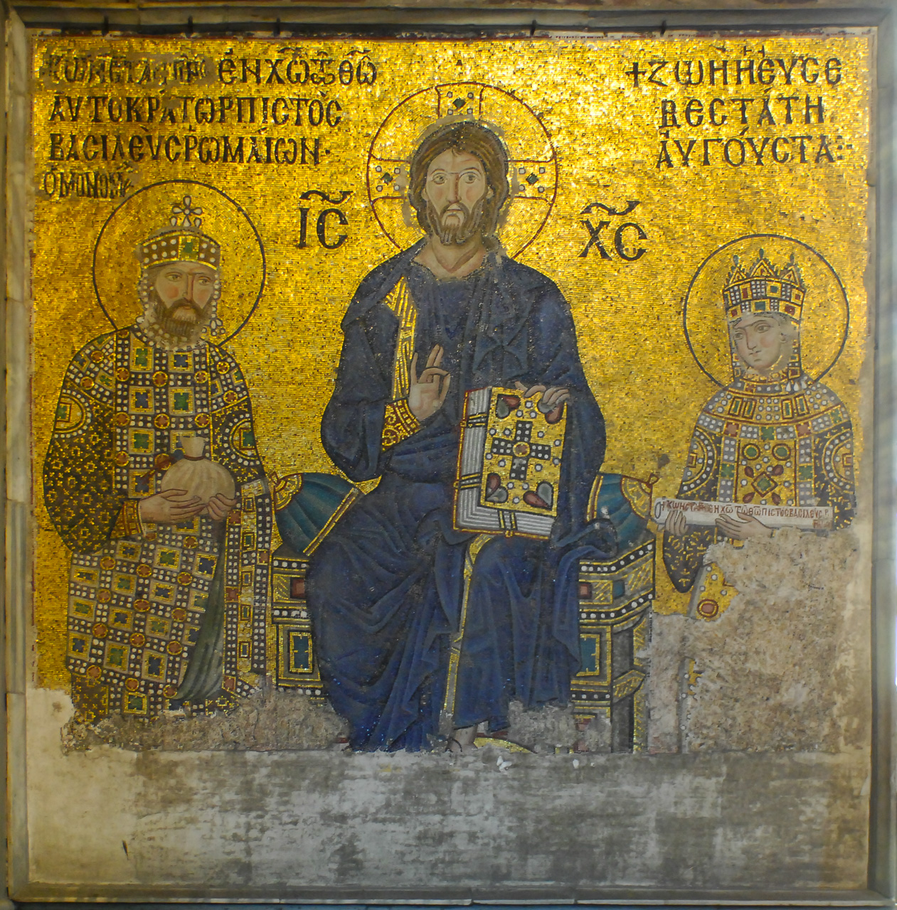 Christliches Mosaik, Hagia Sophia