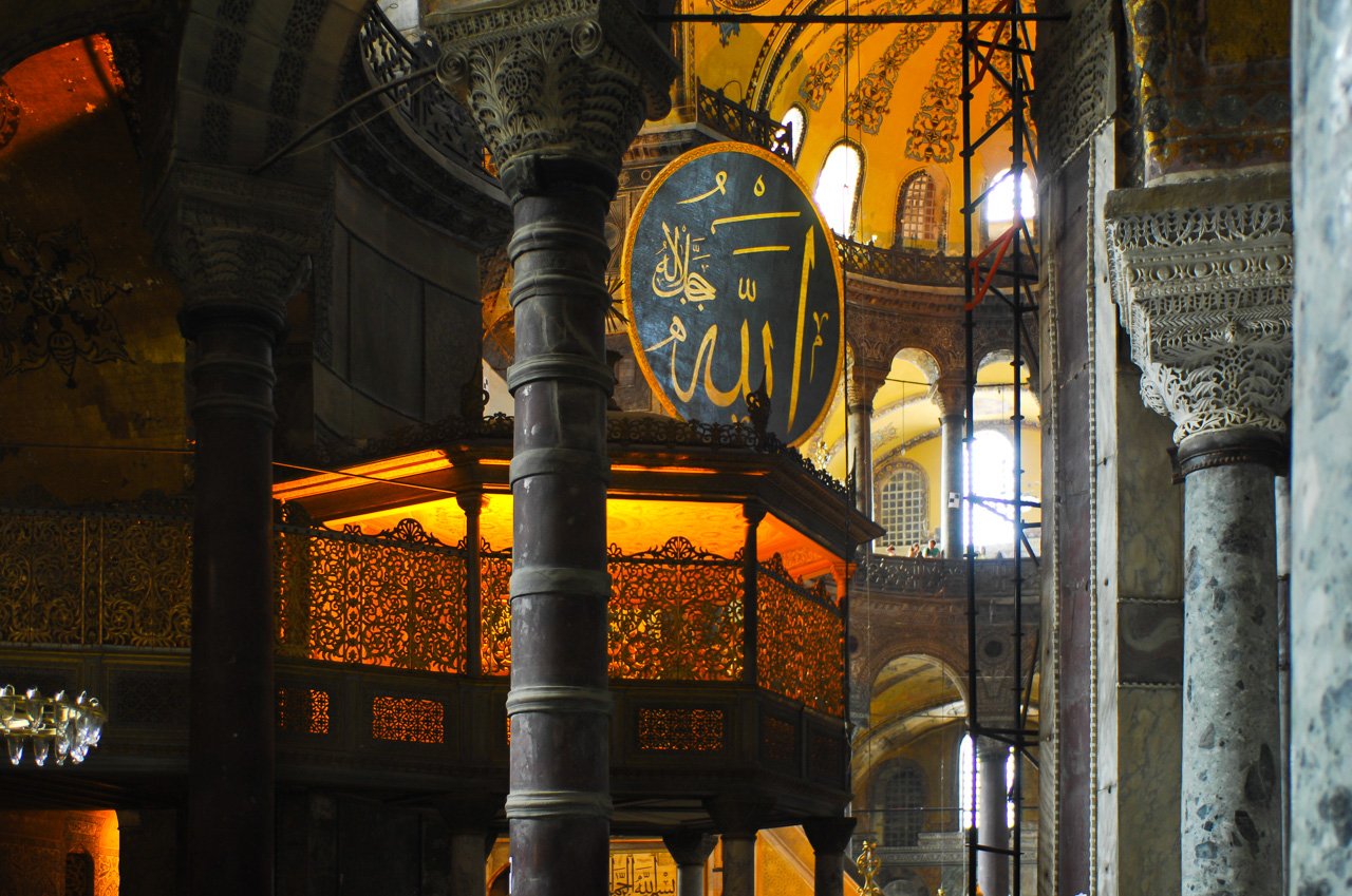 Balkon des Imam, Hagia Sophia